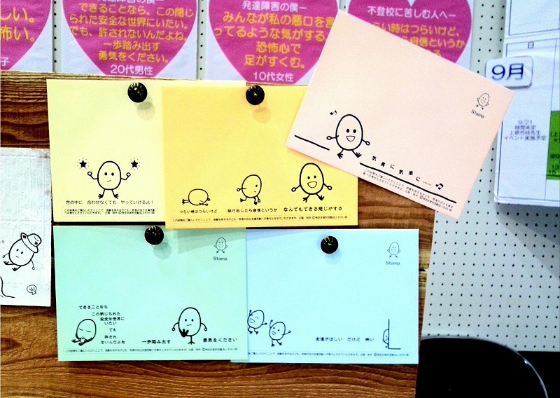 発達障害についてのパネル(一部)